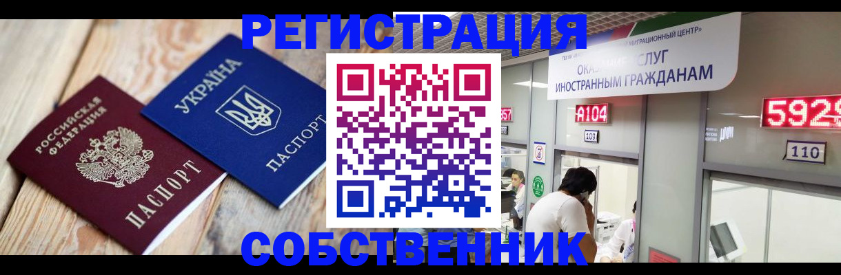 где прописаться в Харовске