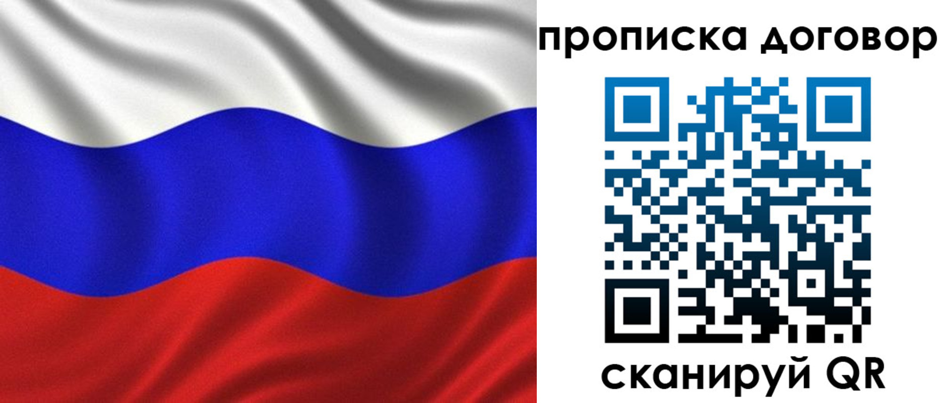 миграционный учет в Харовске